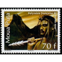 Polynesie Francaise - 0934