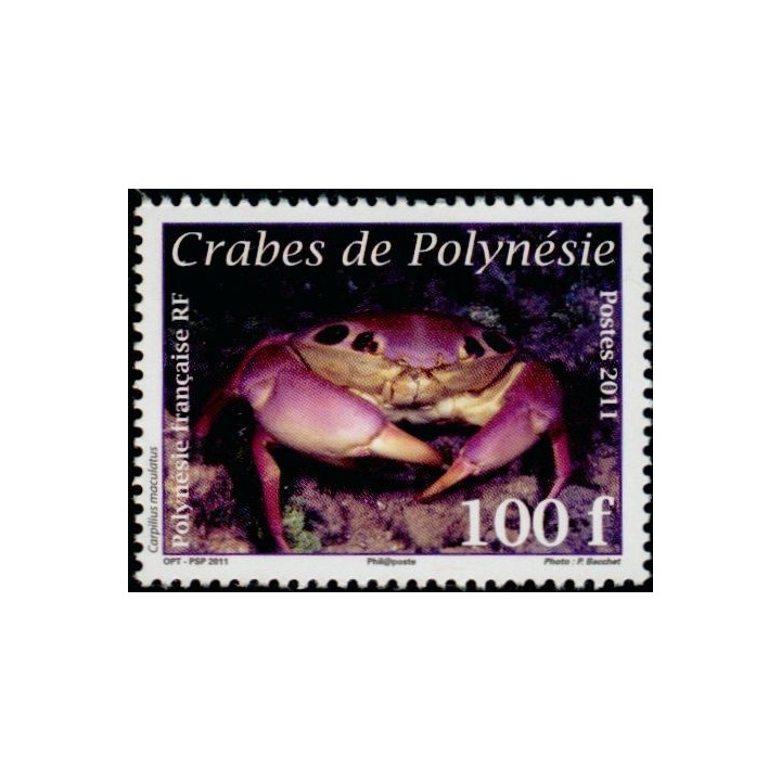 Polynesie Francaise - 0938