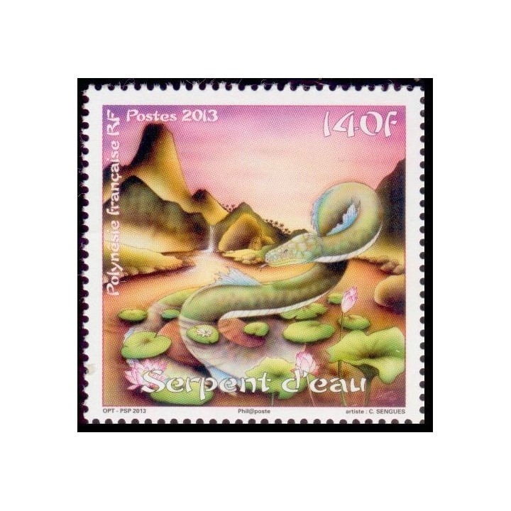 Polynesie Francaise - 1015