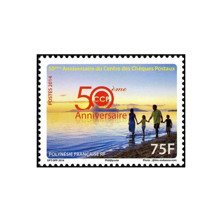 Polynesie Francaise - 1052