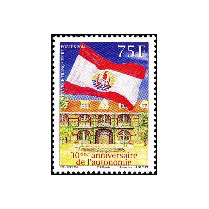 Polynesie Francaise - 1069
