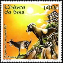 Polynesie Francaise - 1083