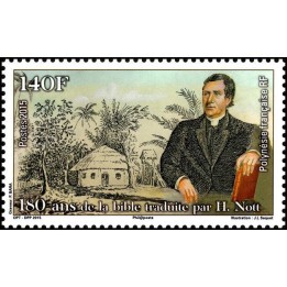 Polynesie Francaise - 1086