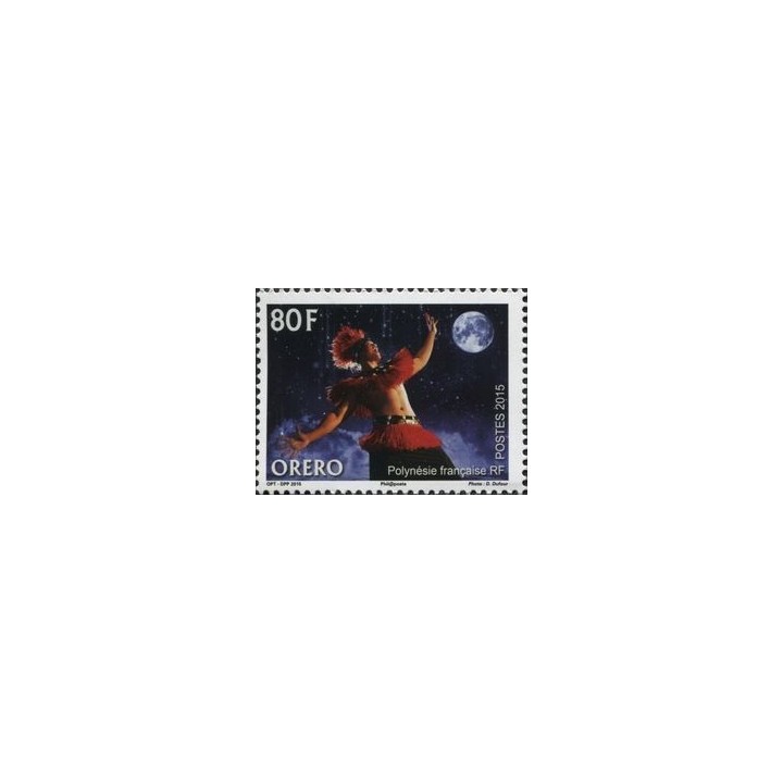 Polynesie Francaise - 1089