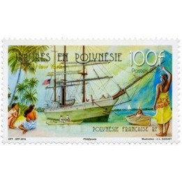Polynesie Francaise - 1117