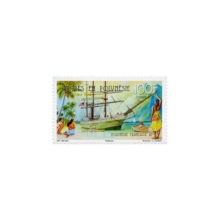Polynesie Francaise - 1117