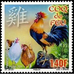 Polynesie Francaise - 1146