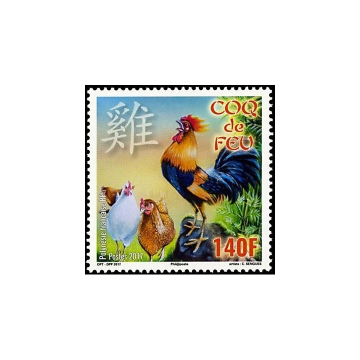 Polynesie Francaise - 1146