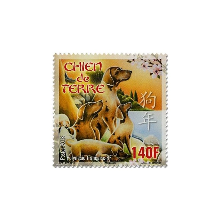 Polynesie Francaise - 1180