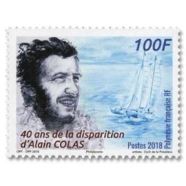 Polynesie Francaise - 1195