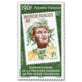 Polynesie Francaise - 1203