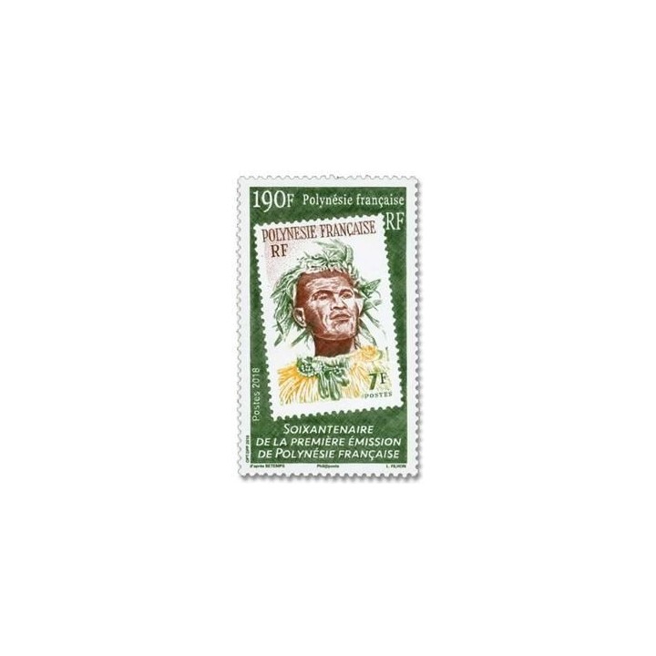 Polynesie Francaise - 1203