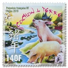 Polynesie Francaise - 1207