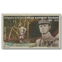 Polynesie Francaise - 1227