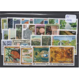 Polynesie Francaise - Annee Complete 1996