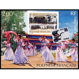 Polynesie Francaise - Bloc Feuillet 21