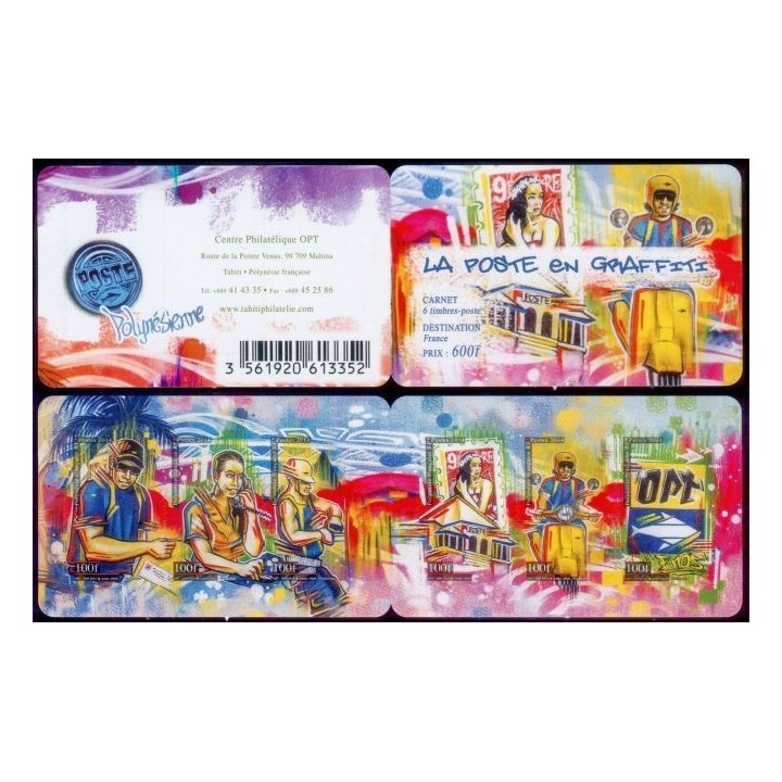 Polynesie Francaise - Carnet 1059