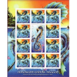 Polynesie Francaise - F0978