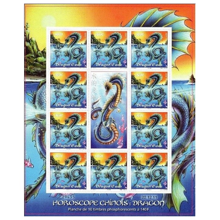 Polynesie Francaise - F0978