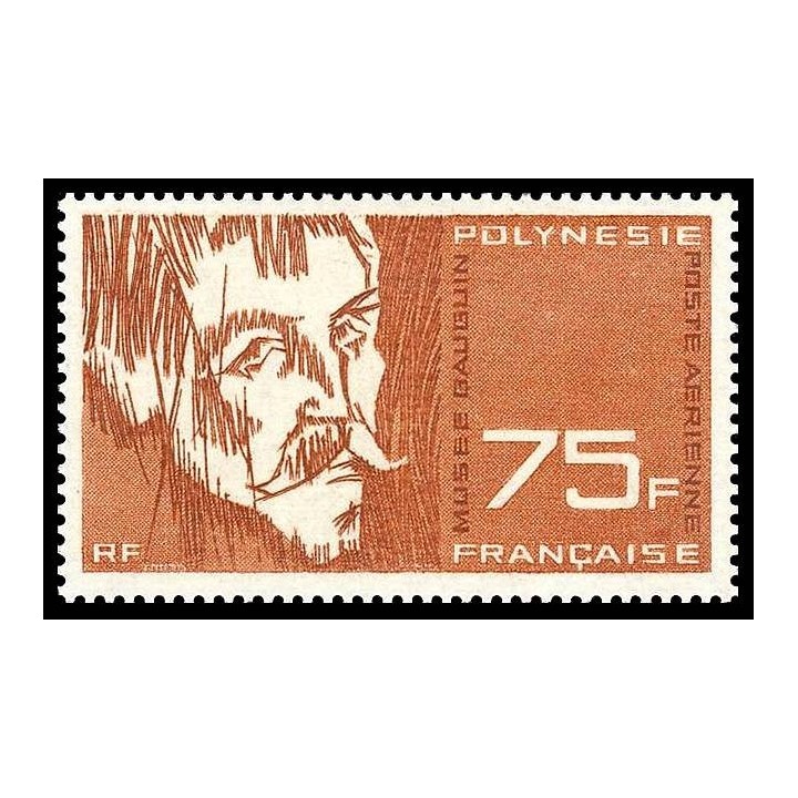 Polynesie Francaise - Poste Aérienne 013