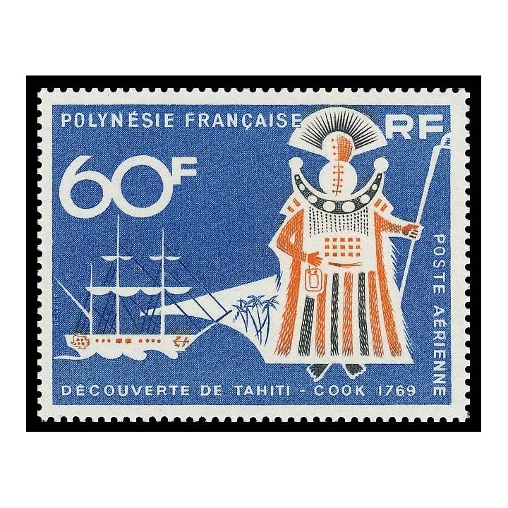 Polynesie Francaise - Poste Aérienne 023