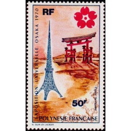 Polynesie Francaise - Poste Aérienne 033
