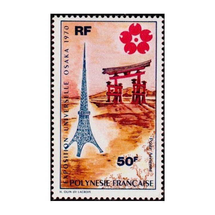 Polynesie Francaise - Poste Aérienne 033