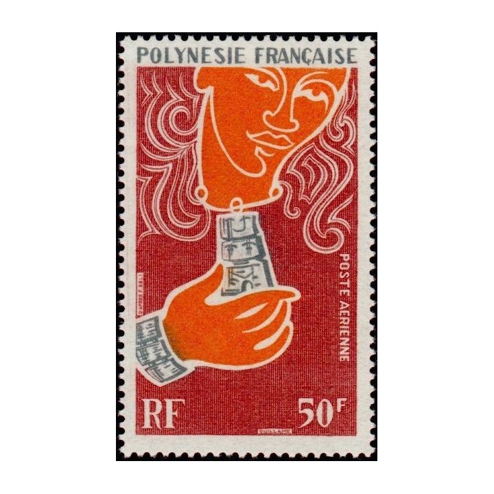 Polynesie Francaise - Poste Aérienne 038