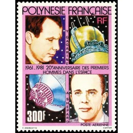 Polynesie Francaise - Poste Aérienne 161