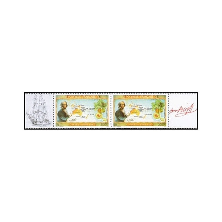 Polynesie Francaise - Poste Aérienne 175A