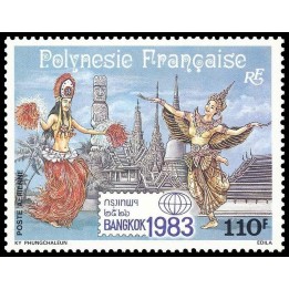 Polynesie Francaise - Poste Aérienne 177