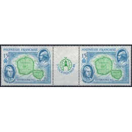 Polynesie Francaise - Poste Aérienne 192A